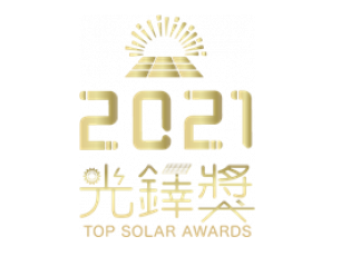 Top Solar Award- Outstanding System Integrator Award