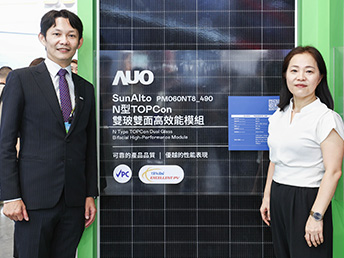 The Dual Glass PV Module Jointly Developed by AUO and SAS has Recognized by MOEA’s Taiwan Excellent PV Award and Passed Voluntary Product Certification